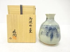 作家物　御深井　壷